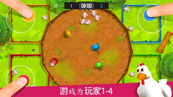 火柴人派对正版图2