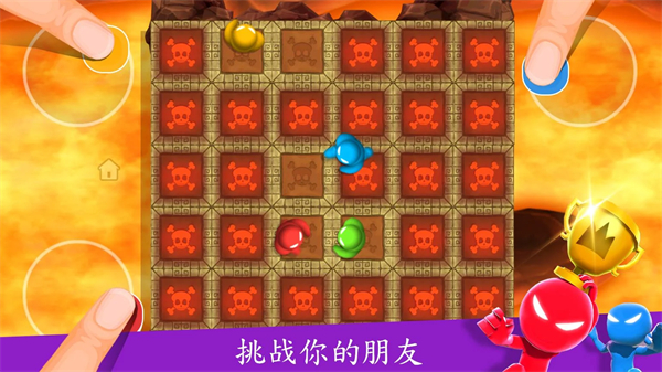 火柴人派对正版图4