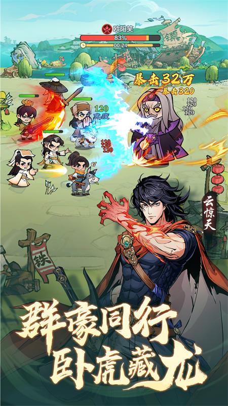 小小英雄手游图2