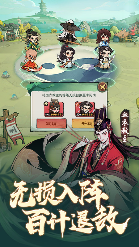小小英雄手游图4