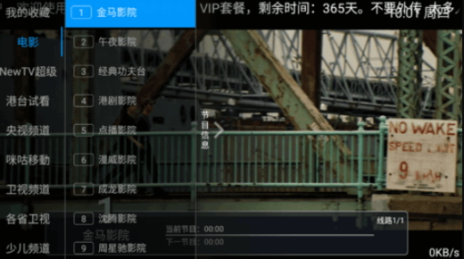 彩虹TV图3