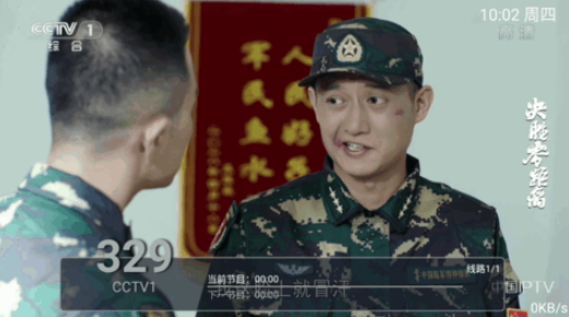 彩虹TV图2