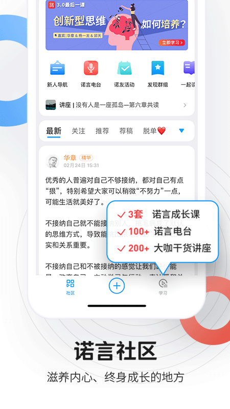 磁场图3