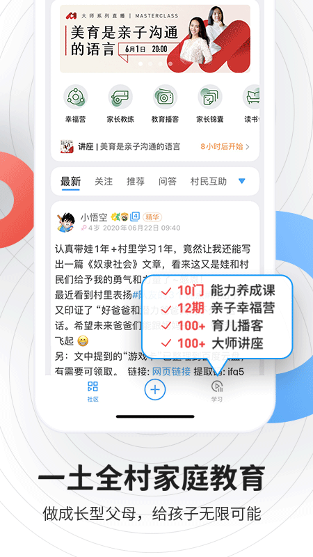 磁场图4