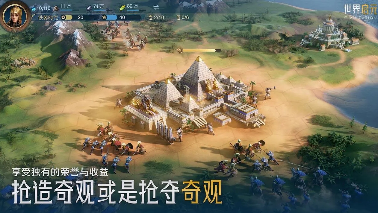世界启元图1