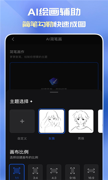 万兴爱画图4