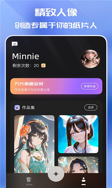万兴爱画图3