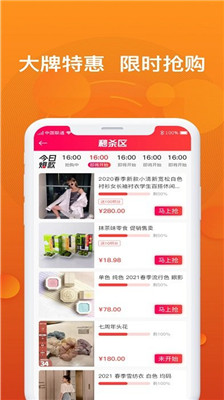 小飞优品图4