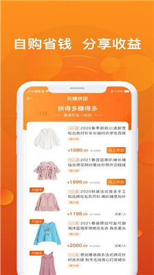小飞优品图3