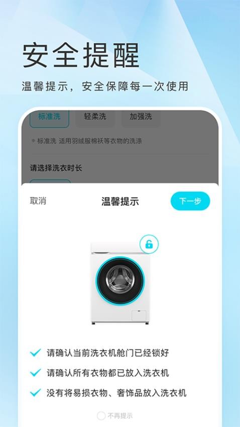 海乐生活图1