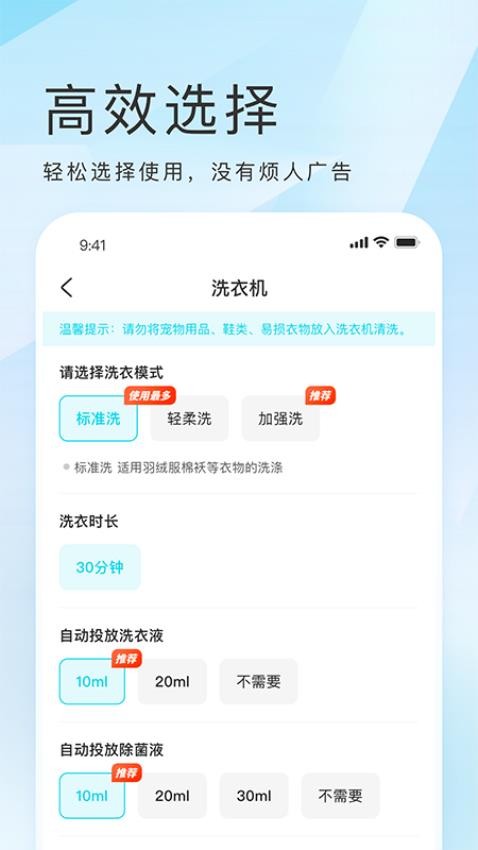 海乐生活图4