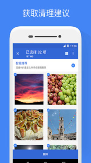 谷歌文件极客图6