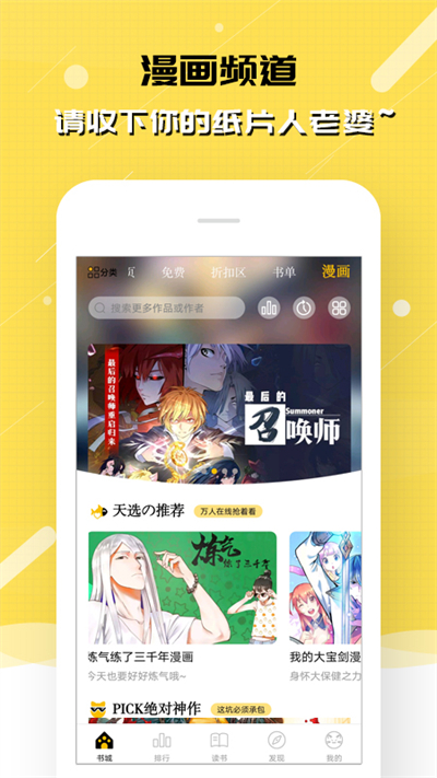 刺猬猫阅读图1