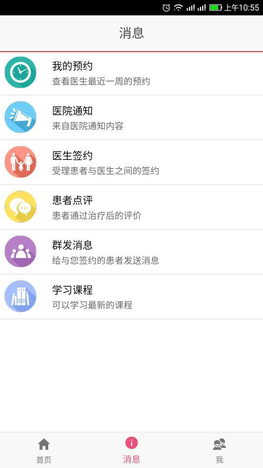 医家易云图2