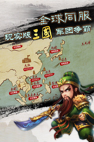 倚天屠龙之君临天下图1