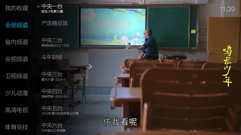 小薇直播纯净版图3