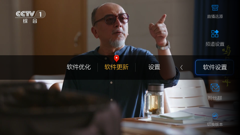 小薇直播纯净版图4
