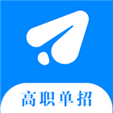 高职单招2024版
