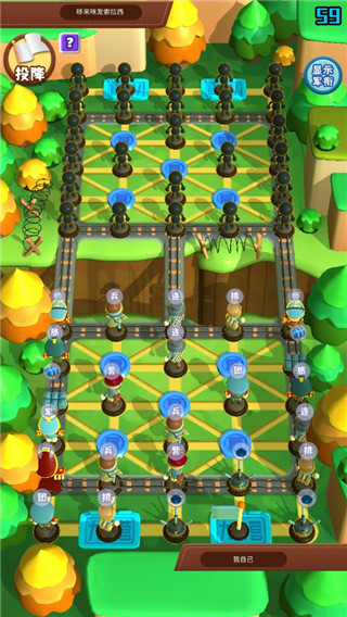 万宁军棋大招版图2
