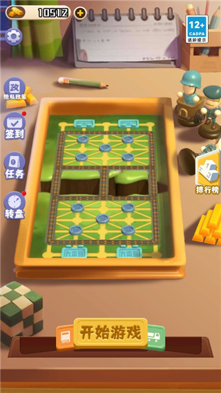 万宁军棋大招版图1