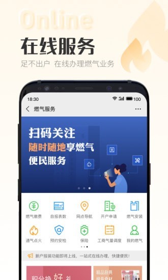 时刻家图3