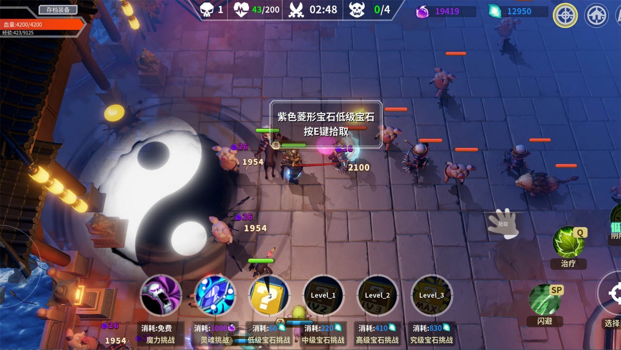 未知升变3图1