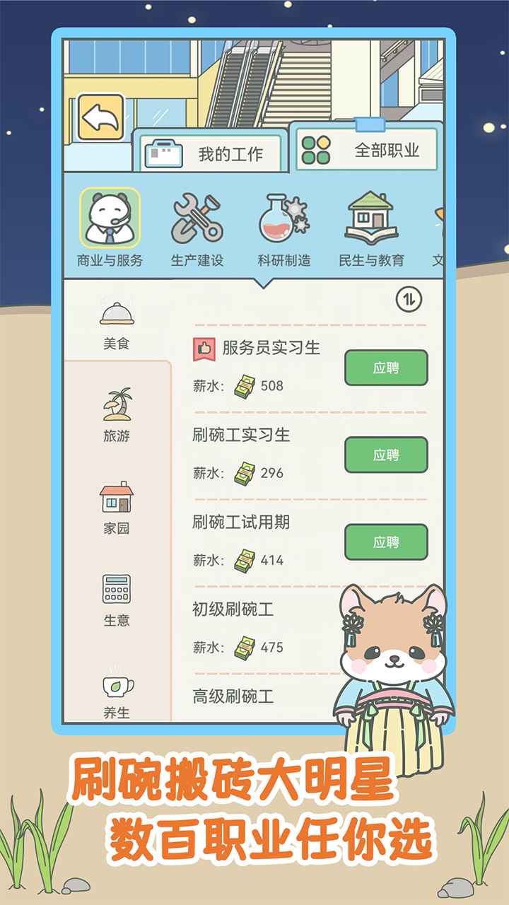 宠我一生图4