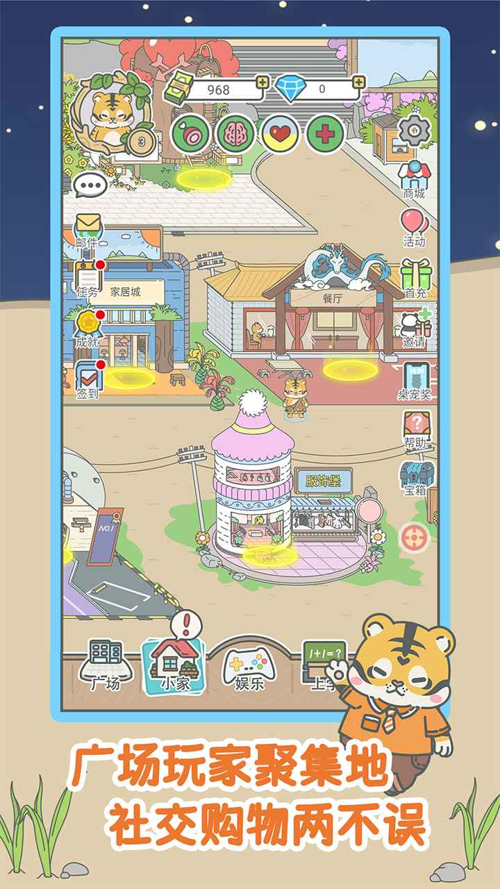宠我一生图5