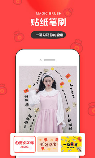 我的生活in记图1