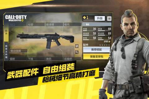 DY视觉站使命召唤图1