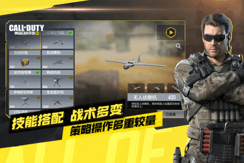 DY视觉站使命召唤图3