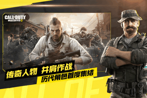 DY视觉站使命召唤图2