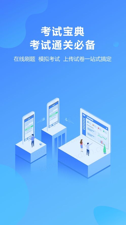 安规题库图1