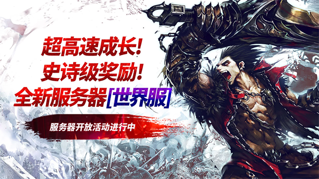 疾风之刃图1