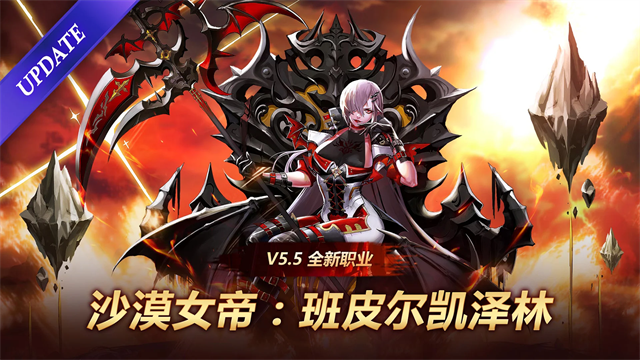 疾风之刃图2