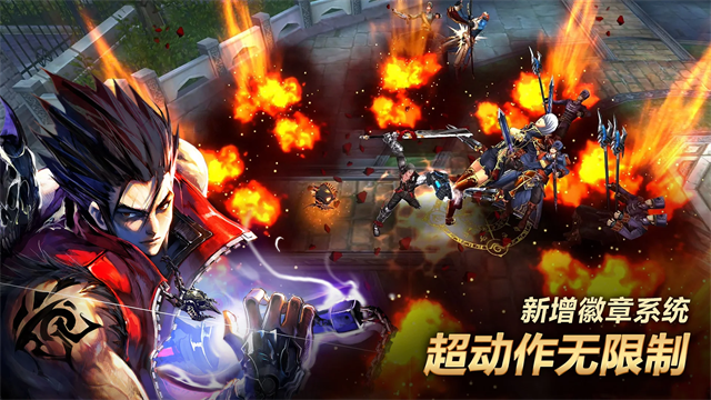 疾风之刃图5