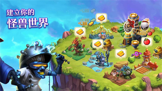 怪物传奇图3