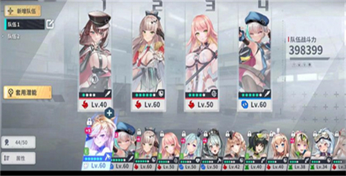 星陨计划图3