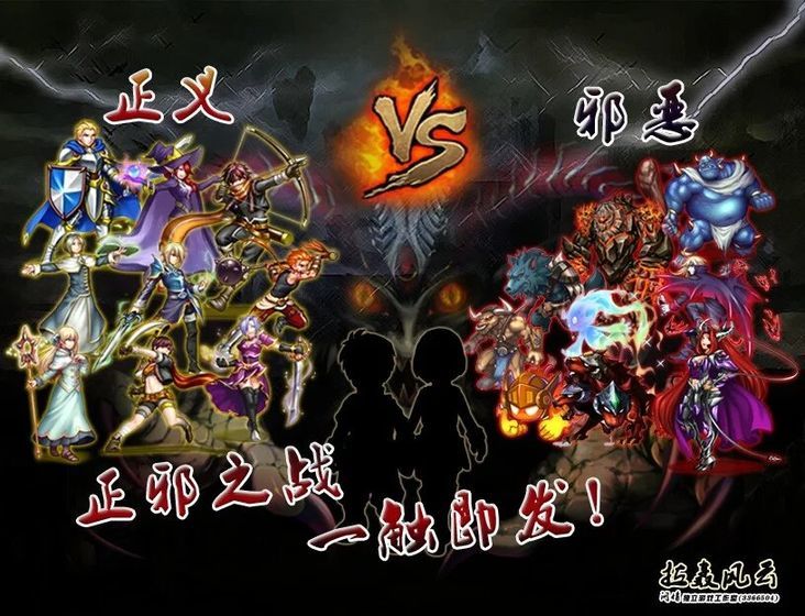拉轰风云图4