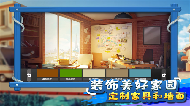 金币大富翁图3