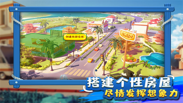 金币大富翁图2