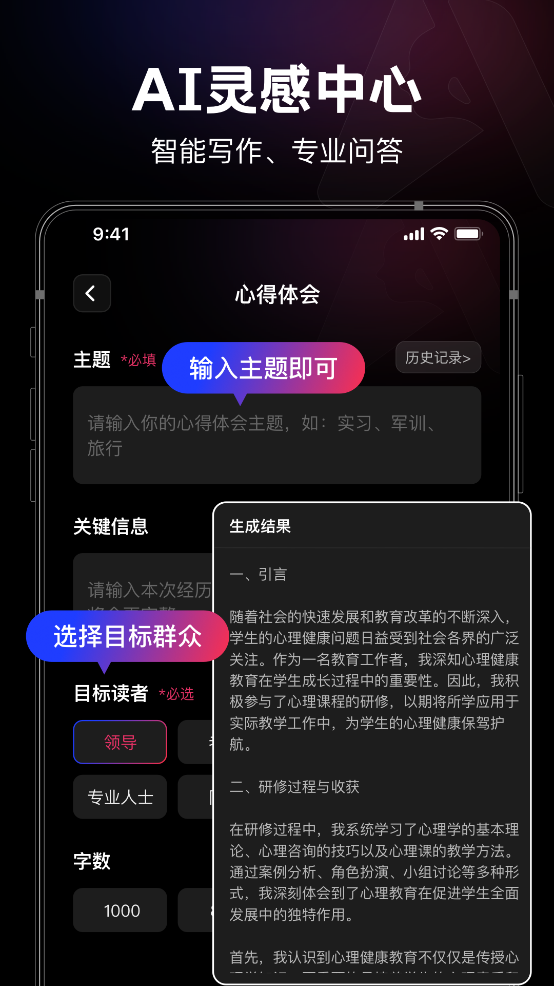 美趣AI图4