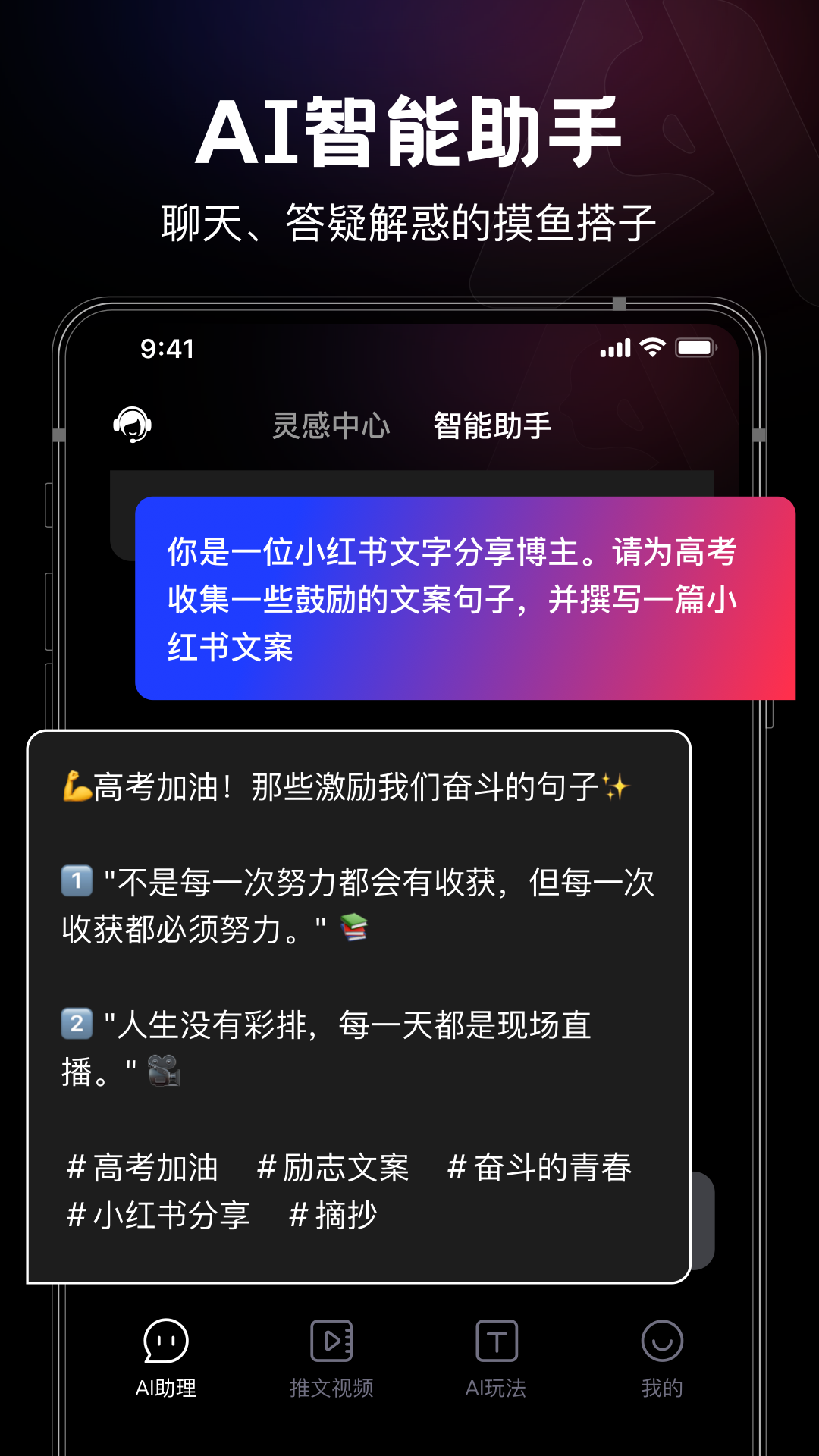 美趣AI图5