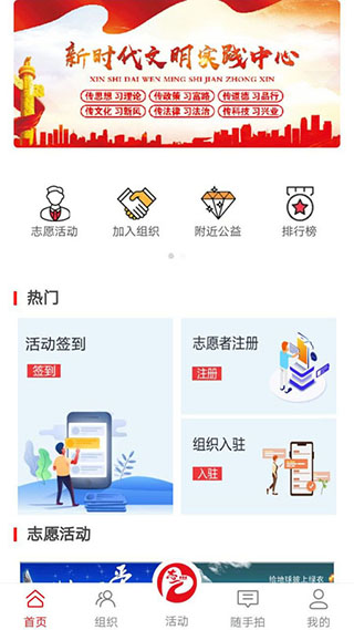 志爱晋城图2