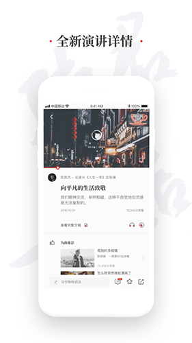 一席图1