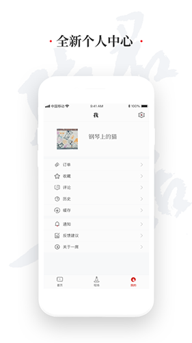 一席图3