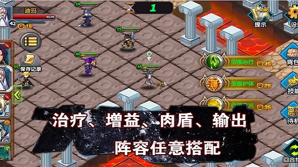 空之纹章图4