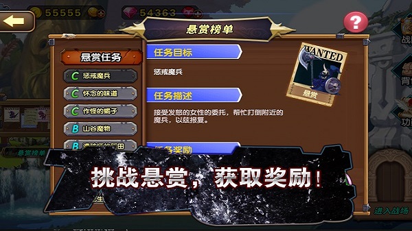 空之纹章图1