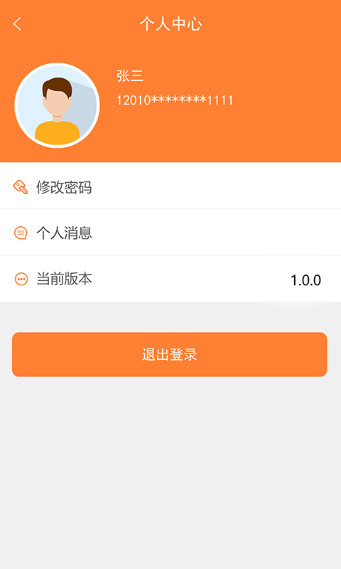 天津住房保障图4