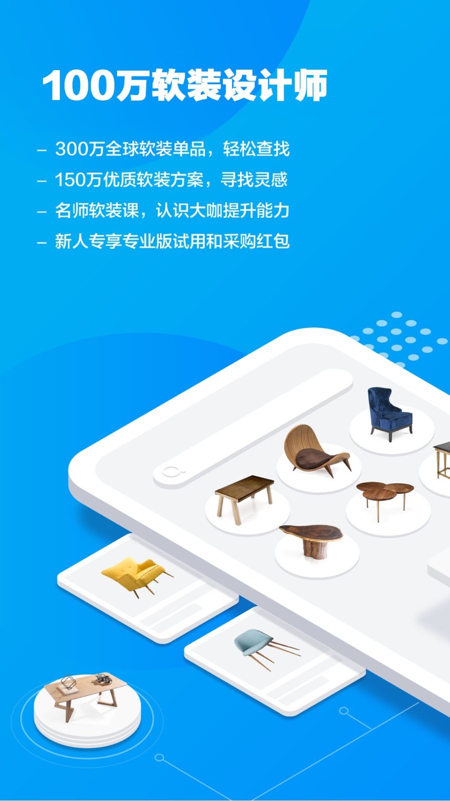 美间图1
